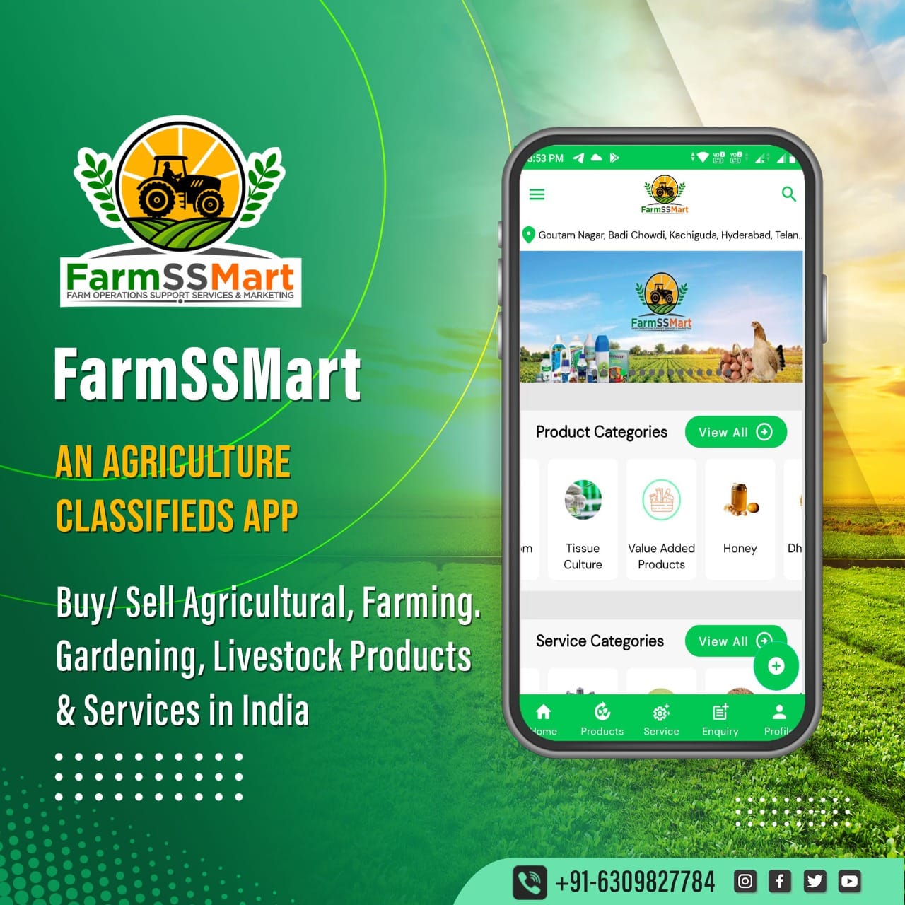 உங்கள் வேளாண்மை 9 FarmSSMart