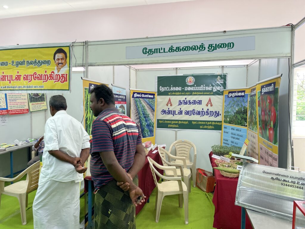 விவசாயக் கண்காட்சி IMG 9499